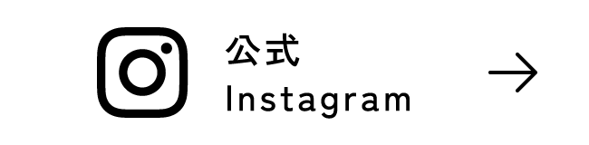 公式Instagram