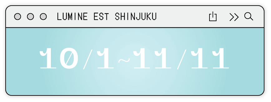 キャンペーン日付