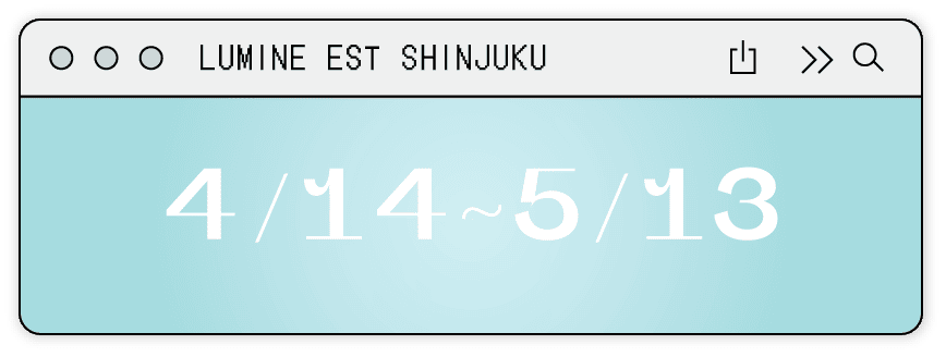 キャンペーン日付