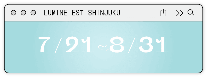 キャンペーン日付