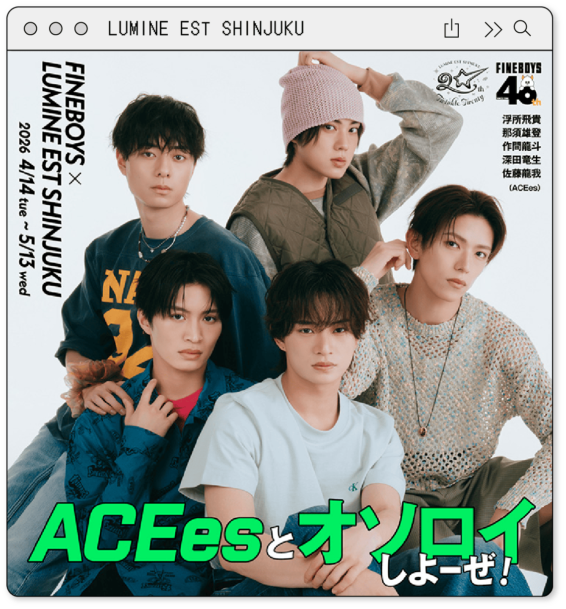 キャンペーン詳細