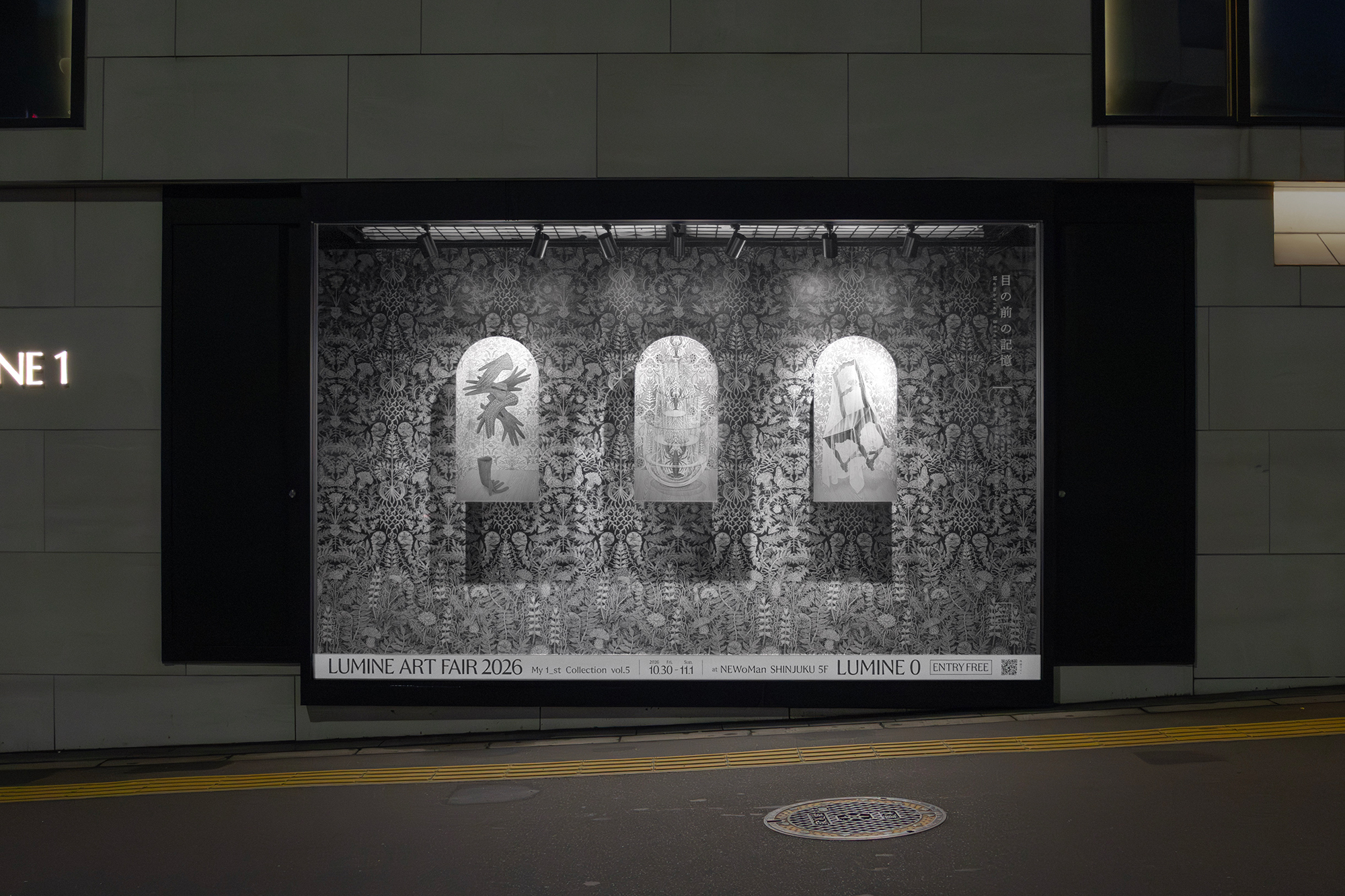 作品イメージ