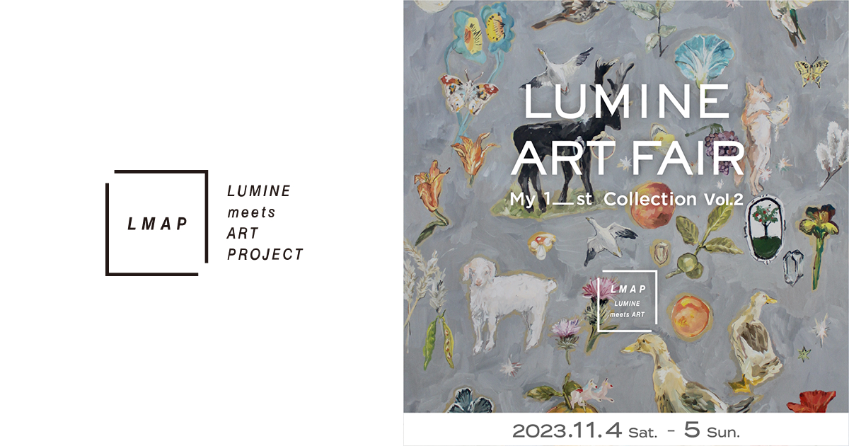 LUMINE ART FAIR-My 1_st Collection Vol.2-| LUMINE meets ART PROJECT
