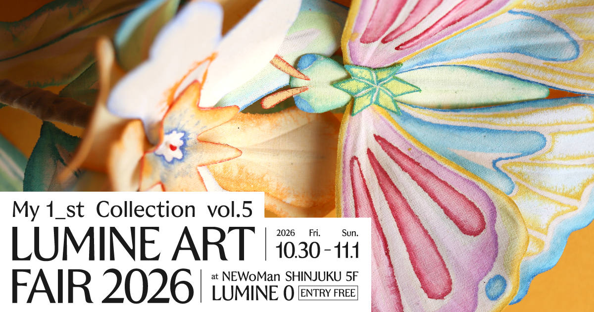 LUMINE ART FAIR 2026