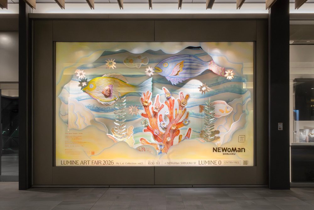 The Star Tides / 星の潮流 の展示風景