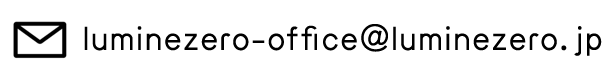 luminezero-office@luminezero.jp