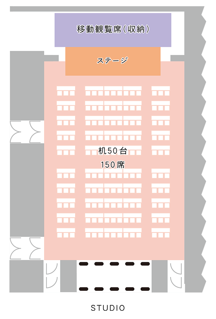 シアター形式・スクール形式 図面2