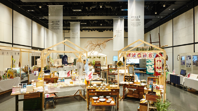 ディスプレイ形式 イメージ