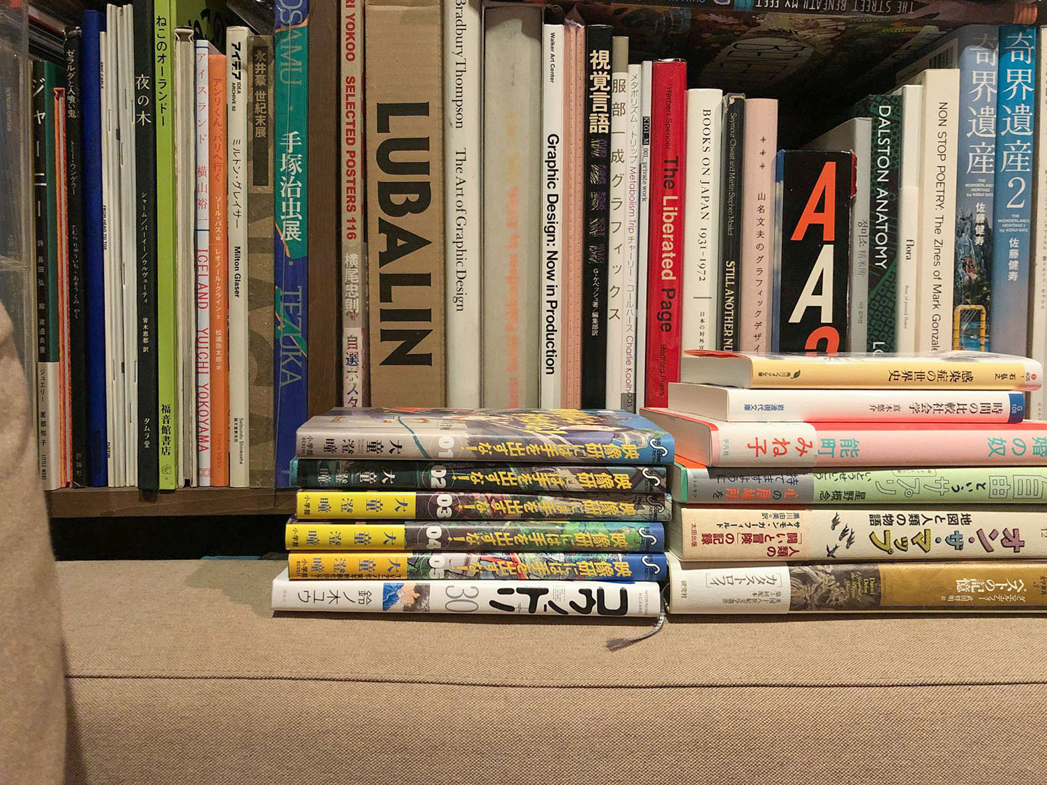 自宅の書斎の本棚