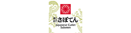 とんかつ新宿さぼてん