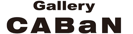 ギャラリー キャバン