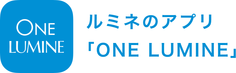 ルミネのアプリ「ONE LUMINE」