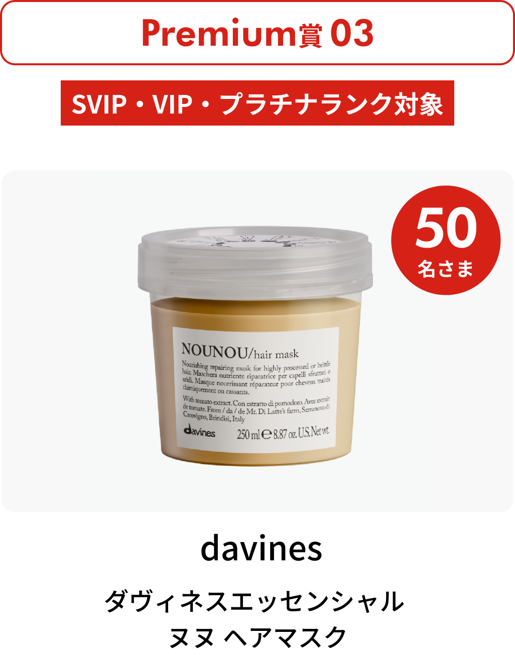 svip03