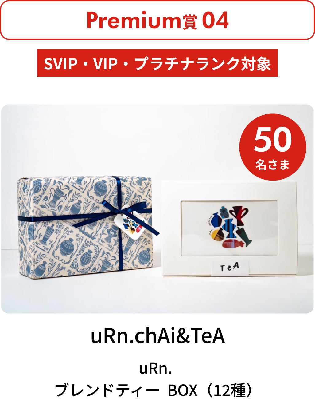 svip04