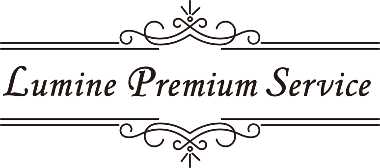 ルミネプレミアムサービス