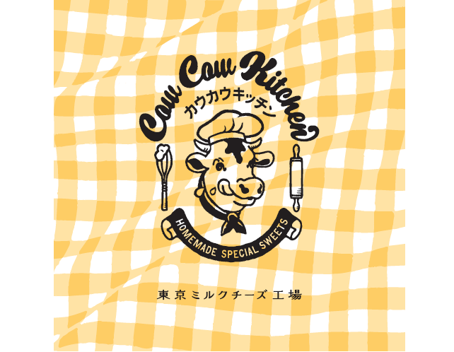 東京ミルクチーズ工場 Cow Cow Kitchen