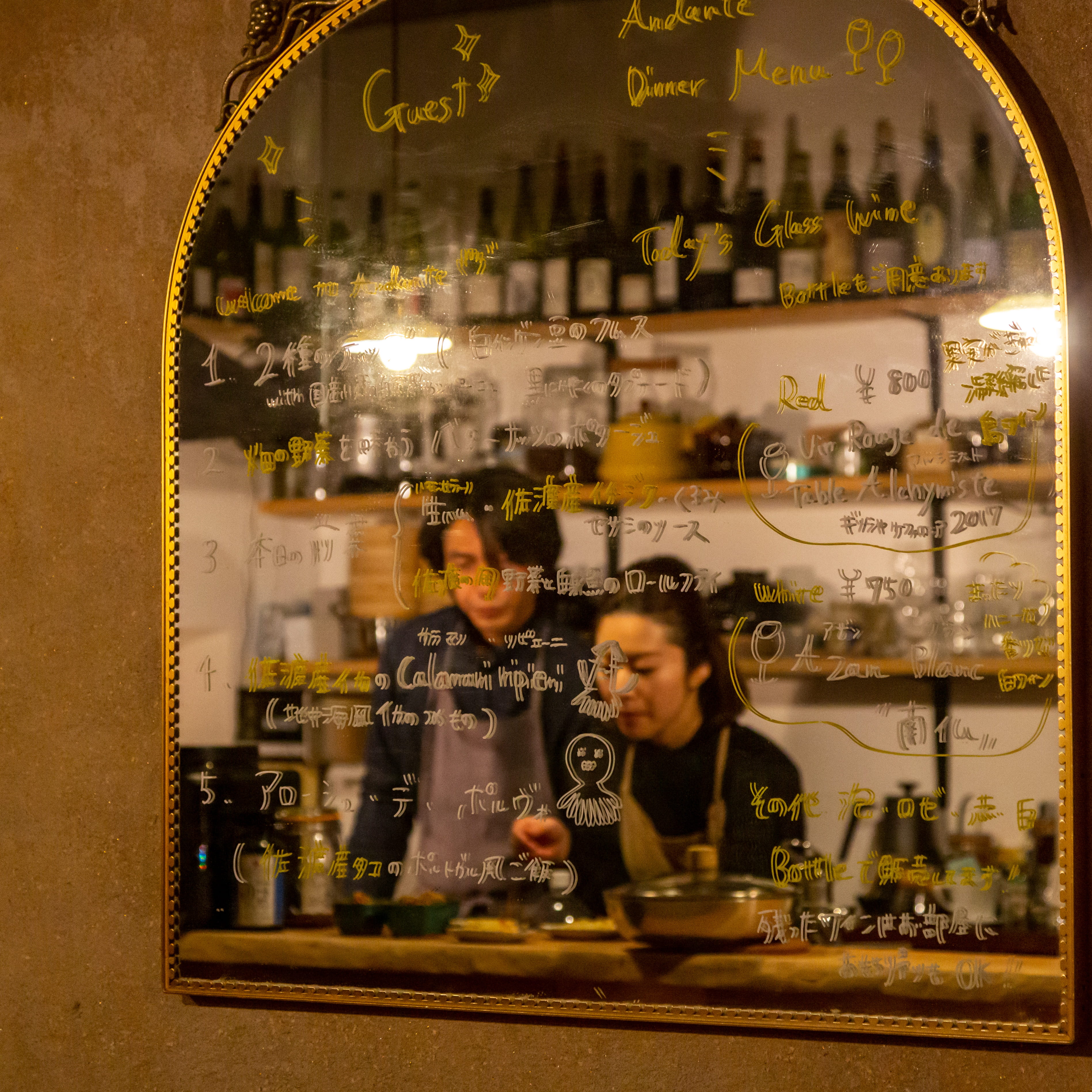Andante 葡萄農家の宿 下川淳也さん/下川千里さん