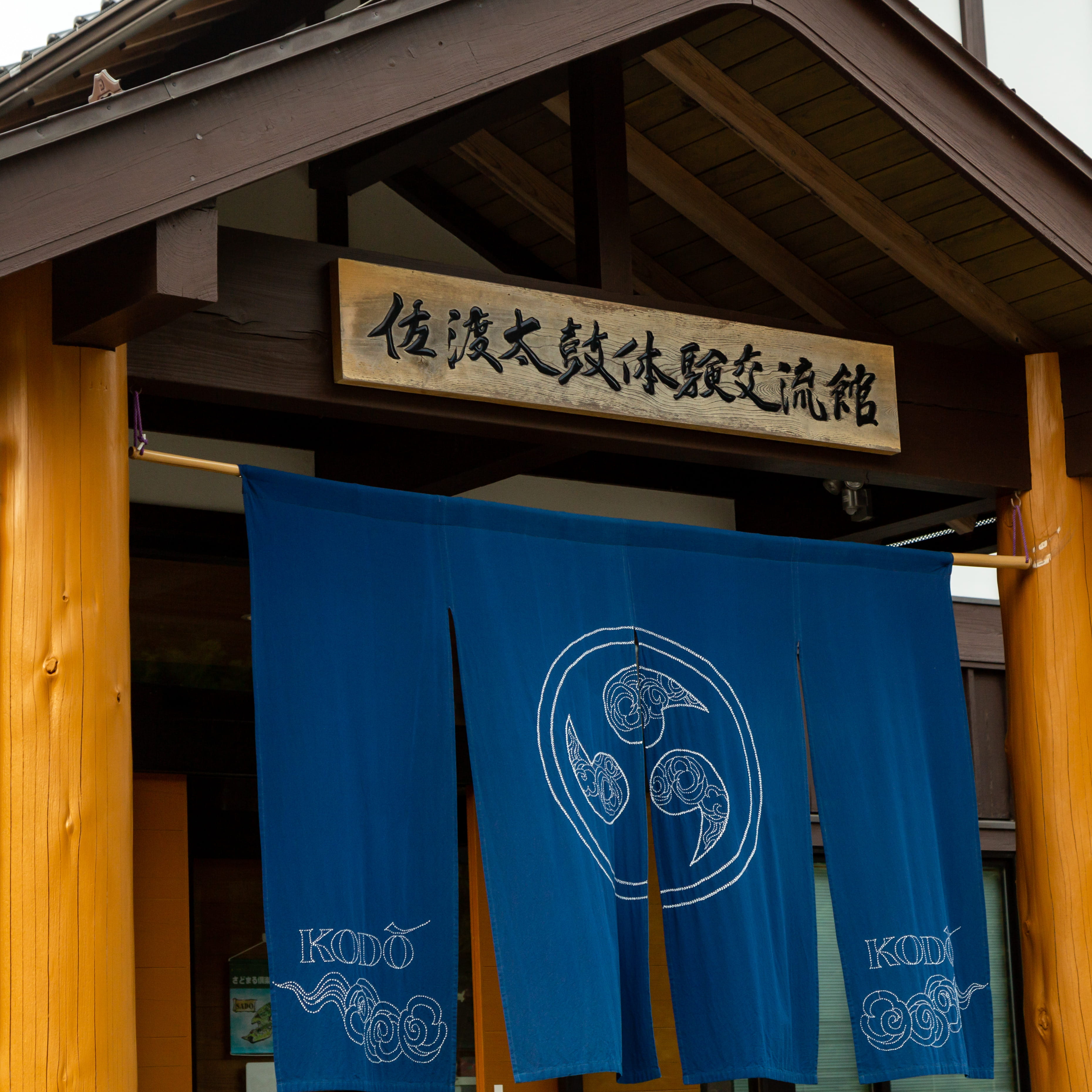 たたこう館 宮﨑正美さん