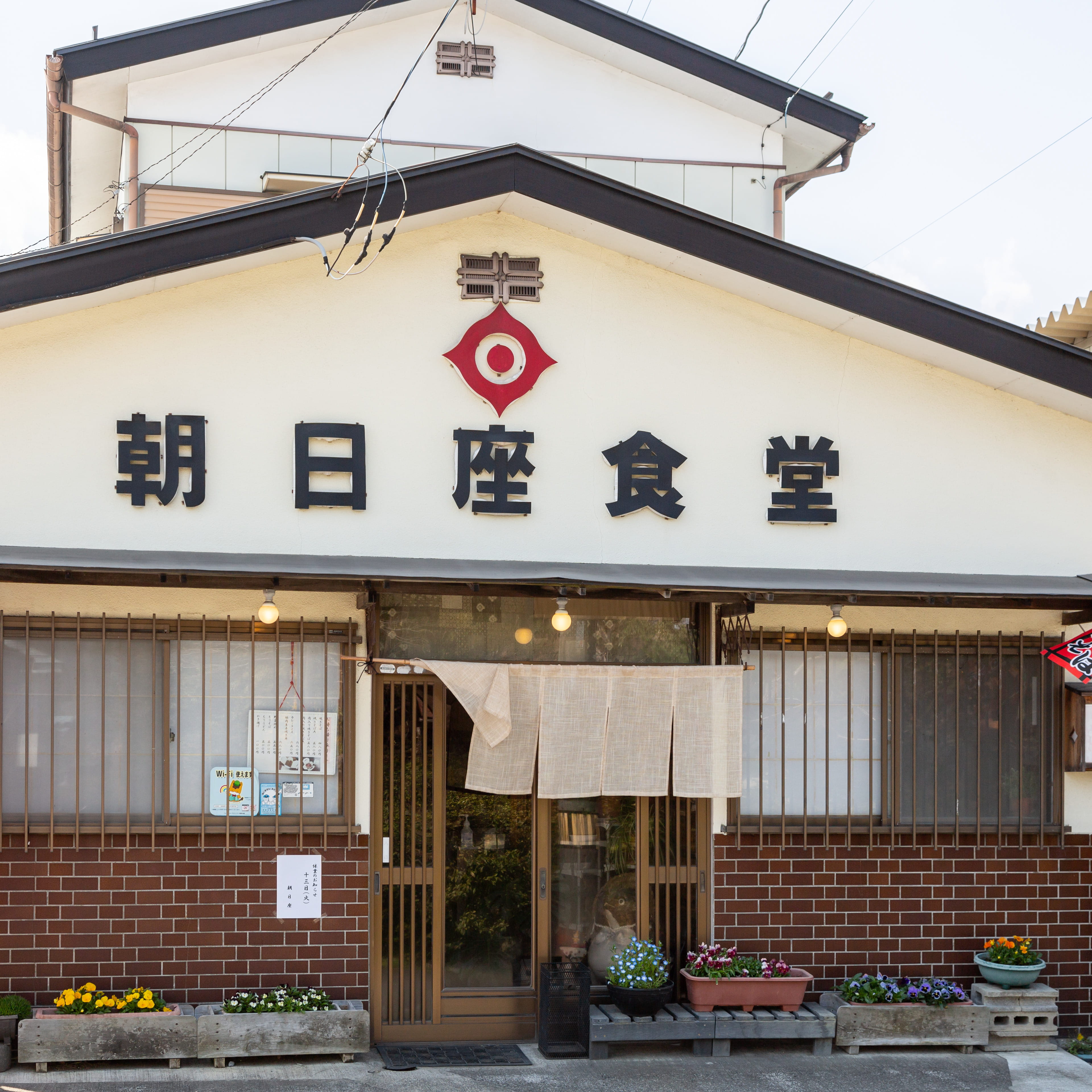 中之条町観光協会 原沢香司さん