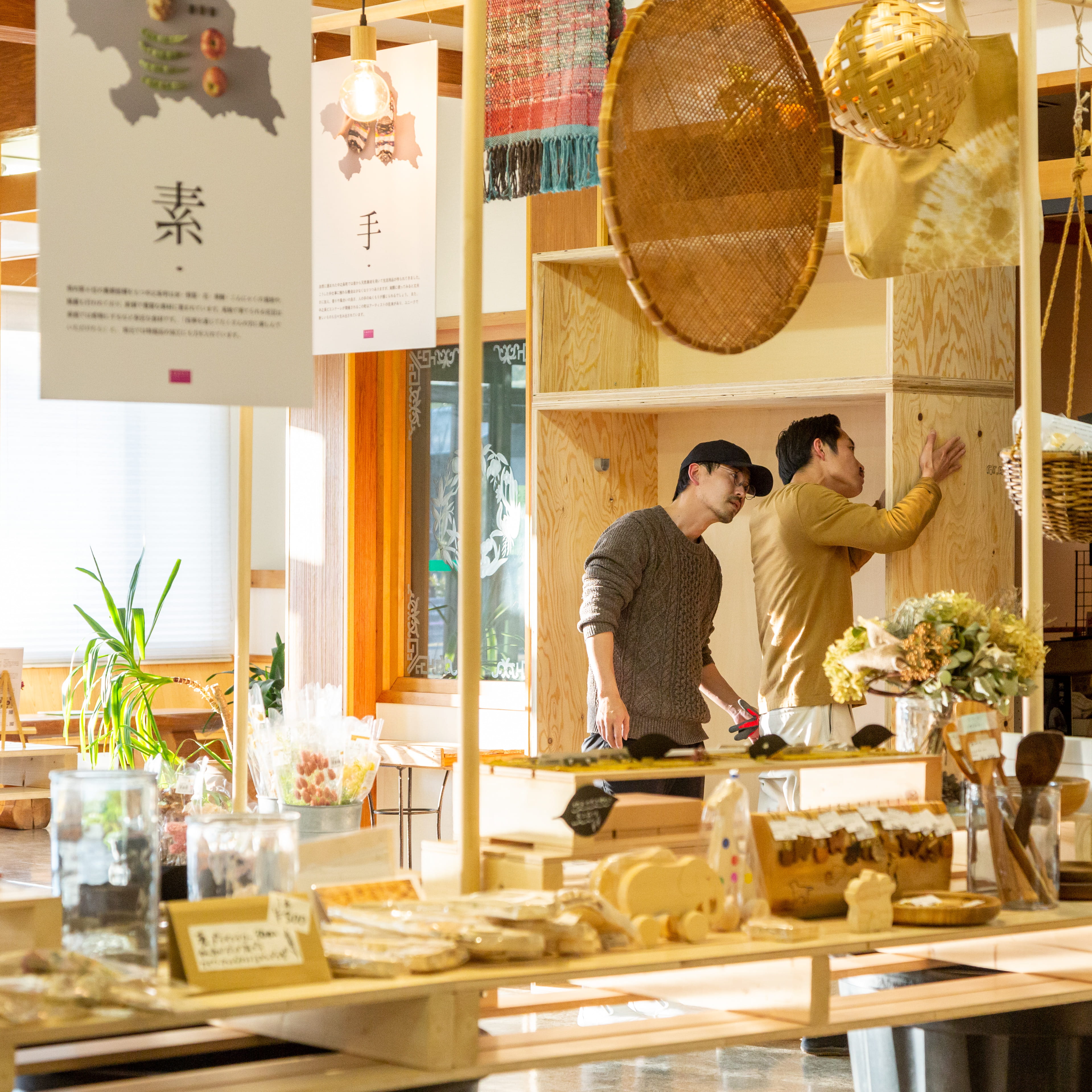 Nakanojo kraft project 西岳さん/篠原さん夫妻