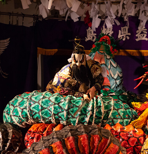 石見神楽