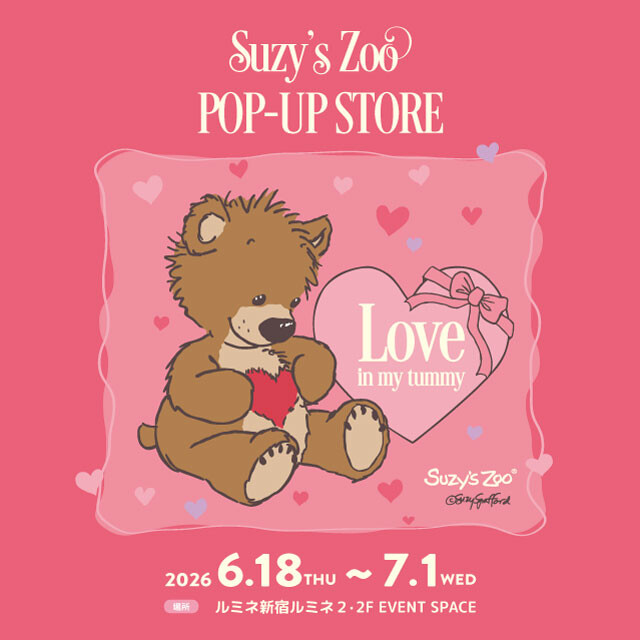 期間限定ショップ【スージー・ズーポップアップストア】登場!