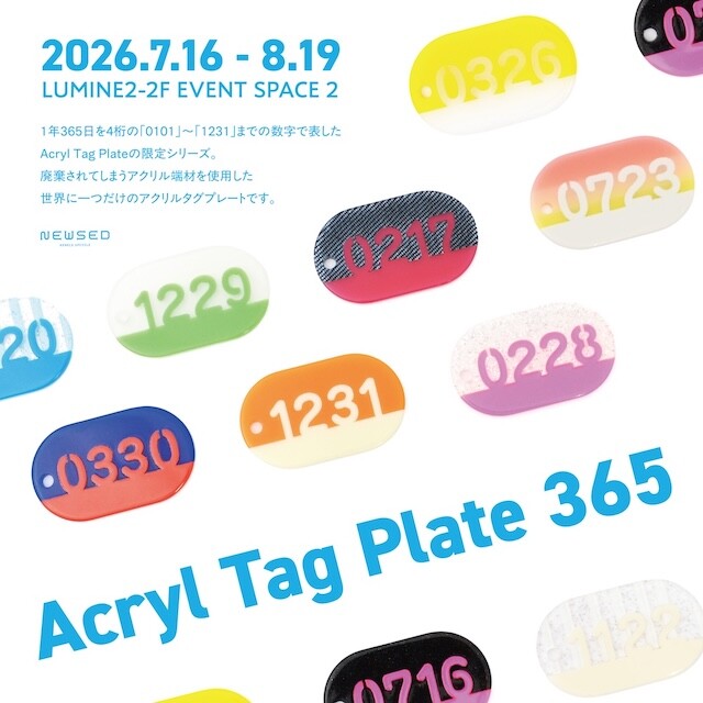 期間限定ショップ【Acryl Tag Plate365】オンリーワンのアクリルタグ