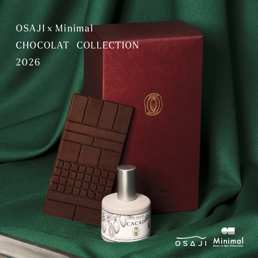 オサジ×Minimal ショコラ コレクション 2026 │ ショップニュース