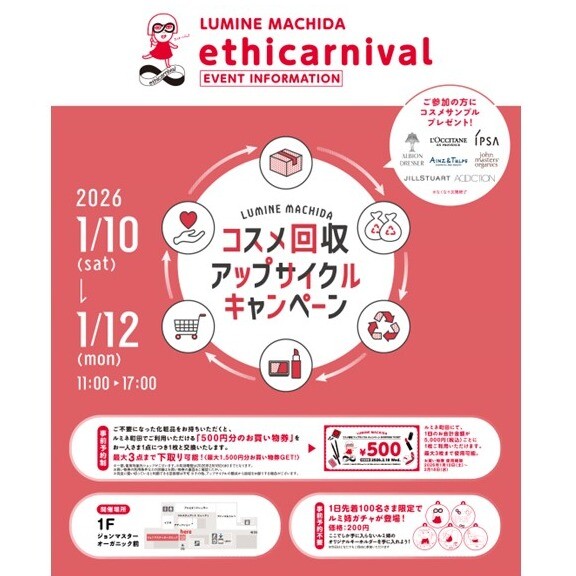 Christmasキャンペーン】ルネセル化粧品 2点おまとめ Christmas