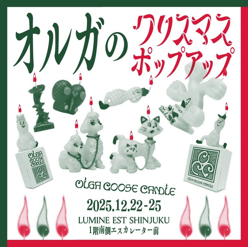 【希少品】OLGA SOLNTSEVA 油彩画 お正月の夜　ミクストメディア 希少品】OLGA SOLNTSEVA 油彩画 お正月の夜 ミクストメディア