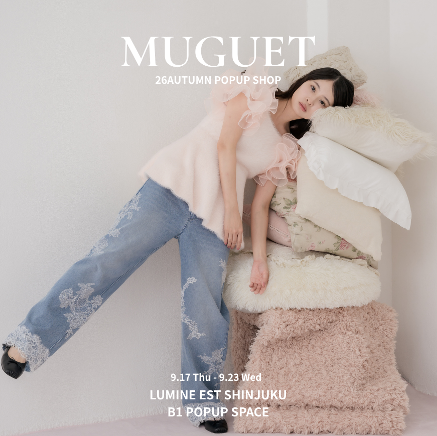 MUGUET POPUP STORE開催