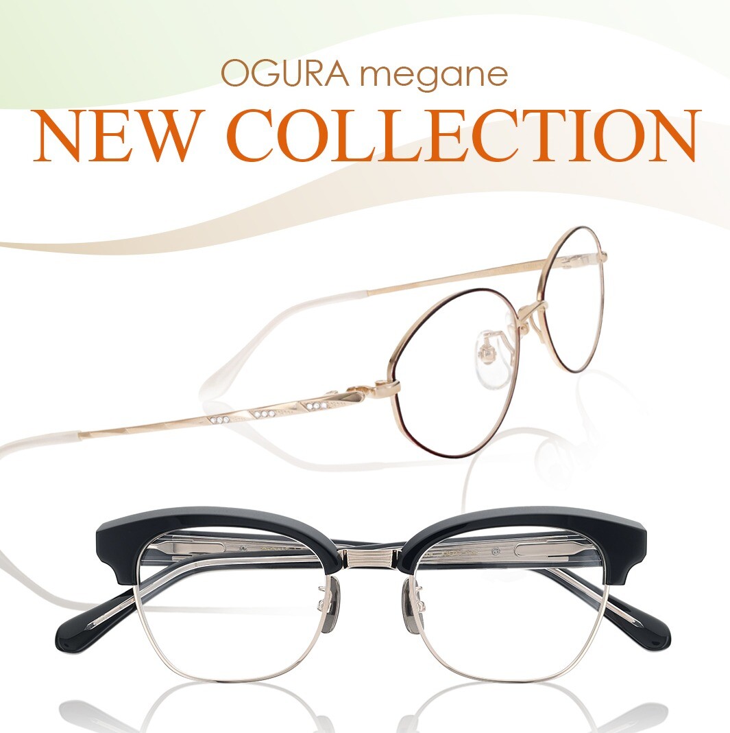 2026NEWCOLLECTION