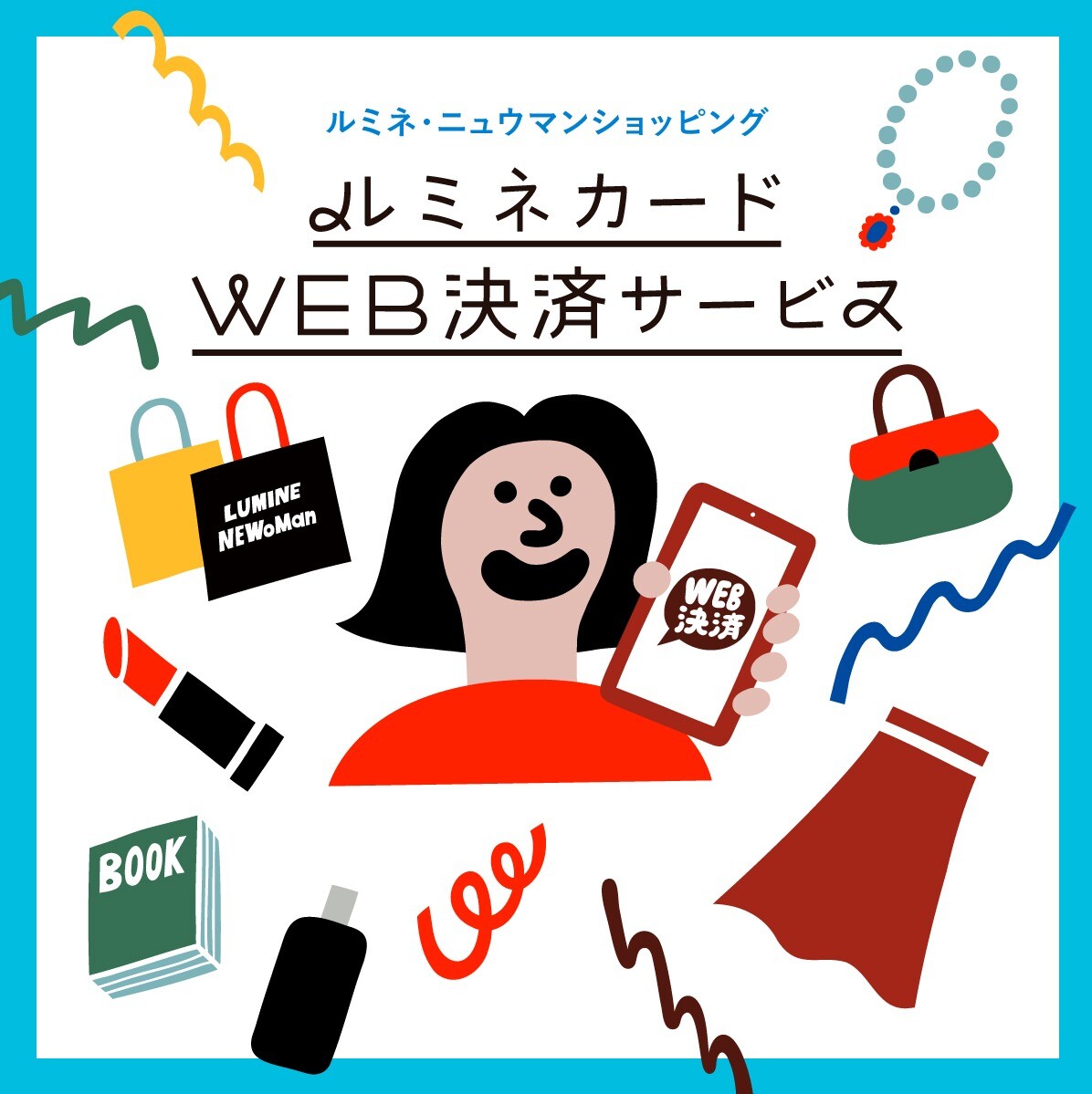 20周年花尾さん広場イベント