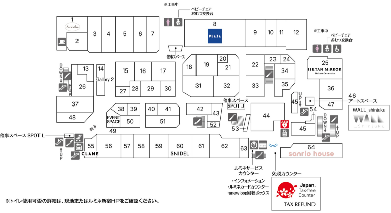 フロアガイド │ ルミネ新宿 │ LUMINE