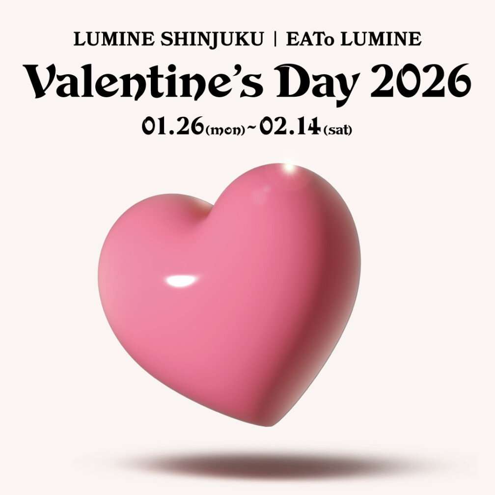 2026バレンタイン