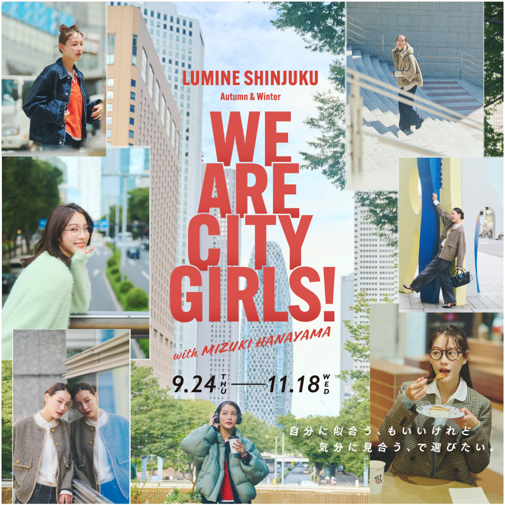WE ARE CITY GIRLS !