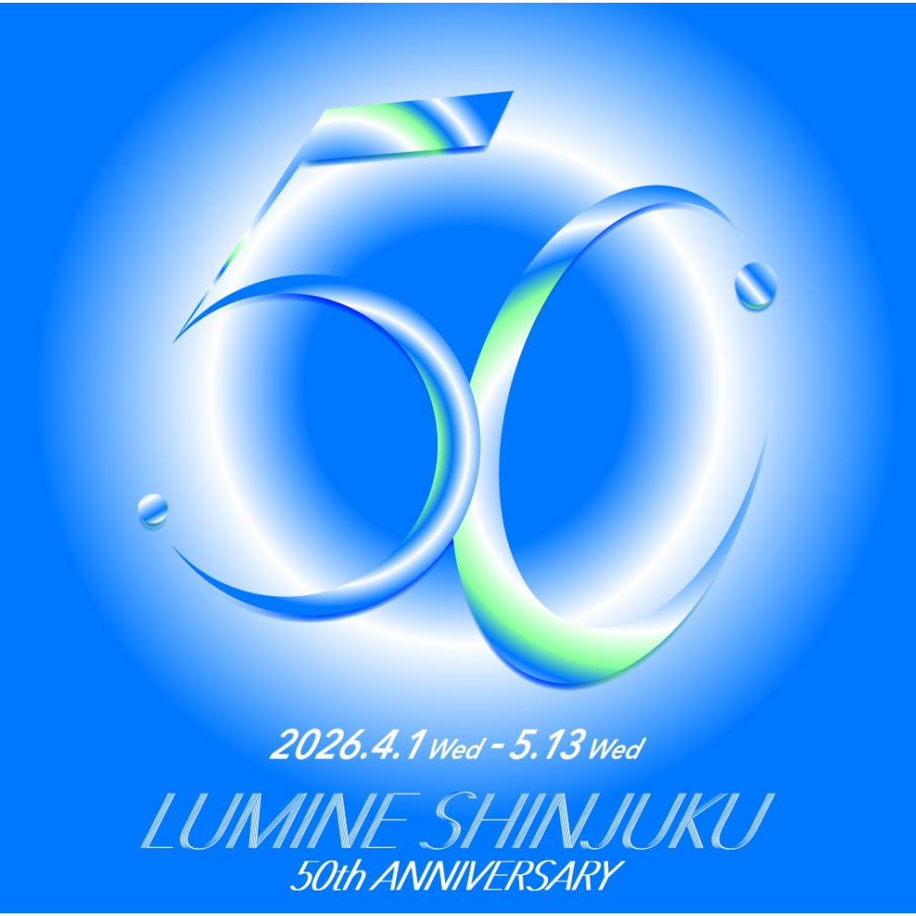 ルミネ新宿50周年