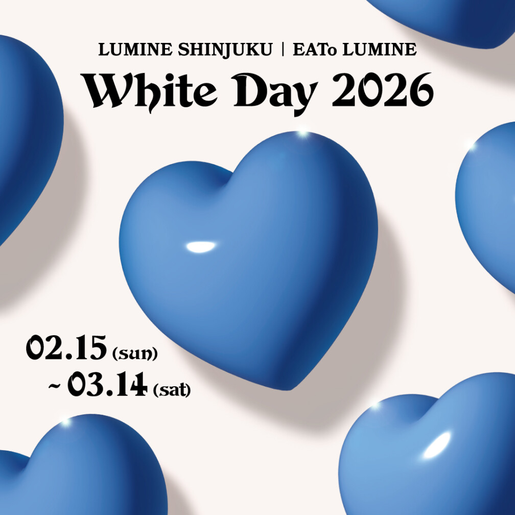 2026ホワイトデー