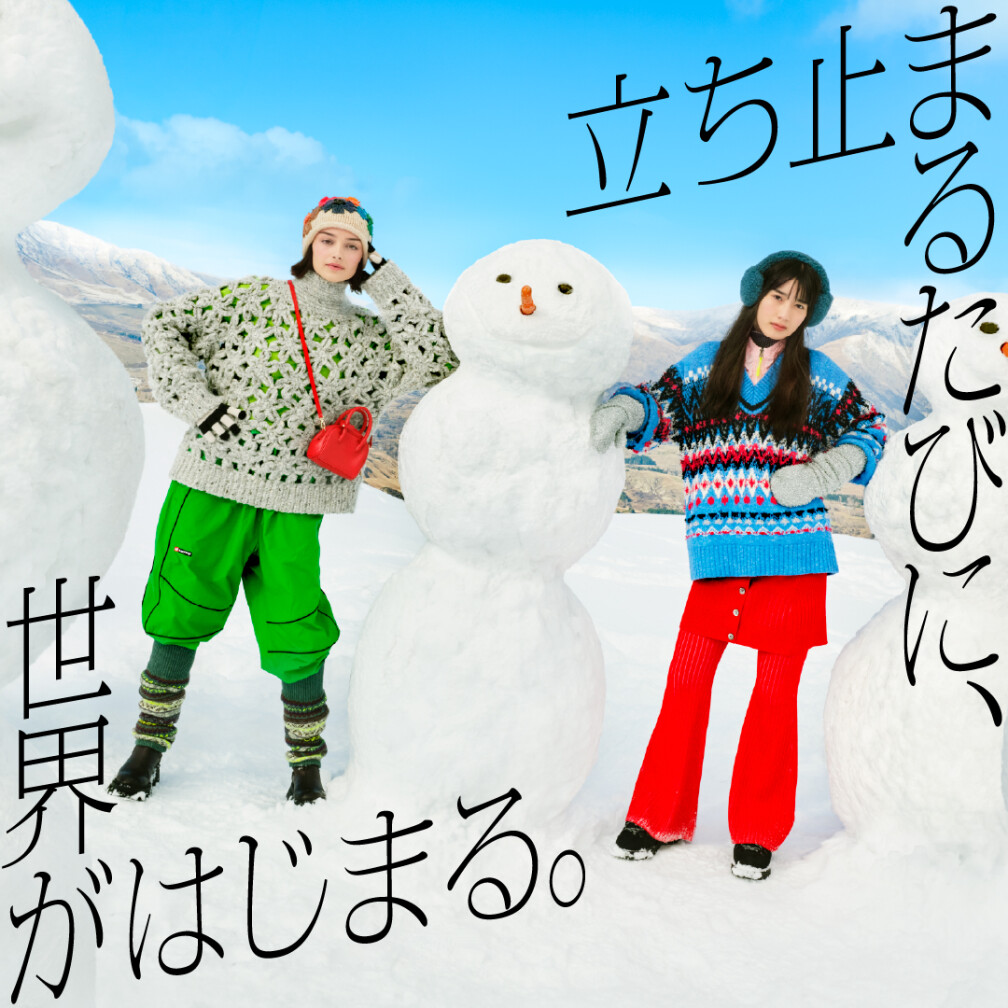 ルミネシーズン26冬