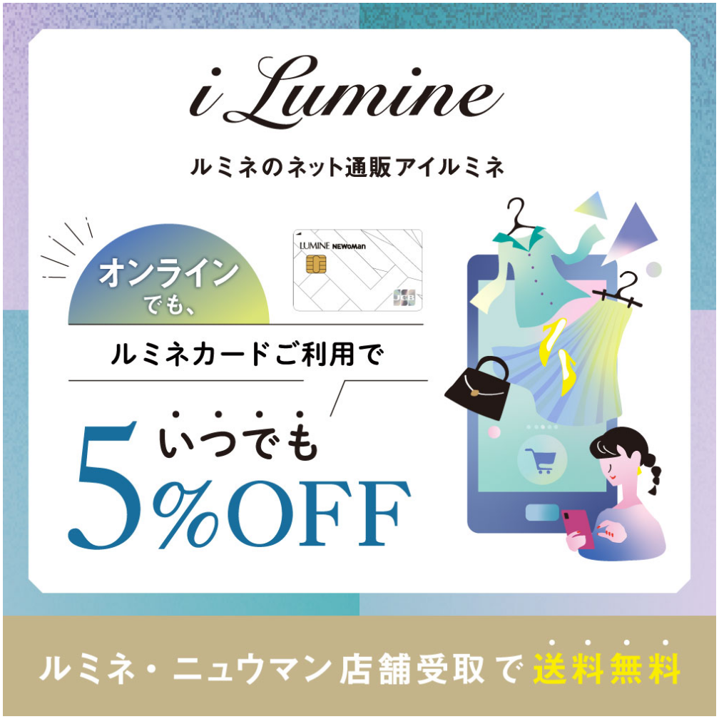アイルミネ訴求　※経常