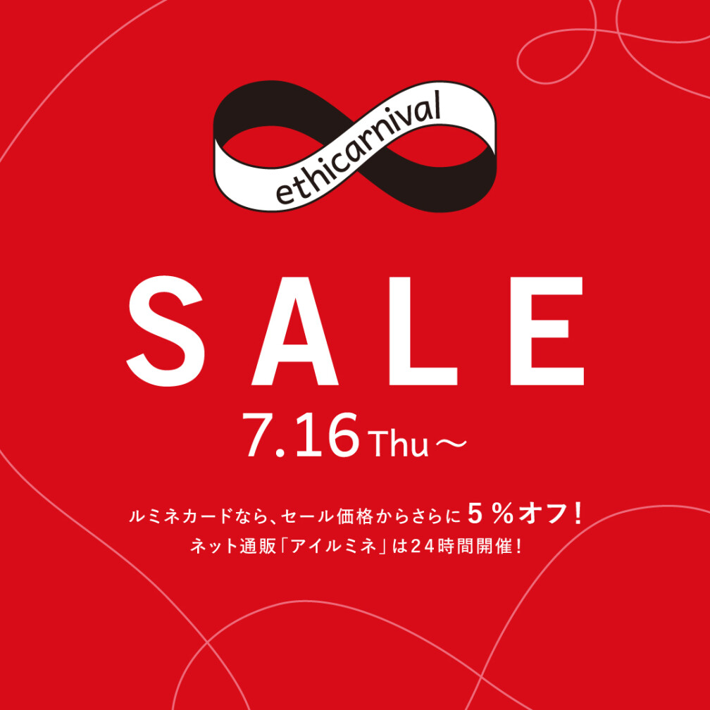 ★SALE 26夏