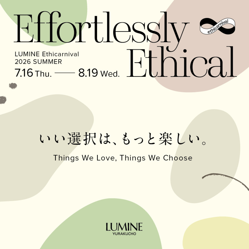 Effortlessly Ethical