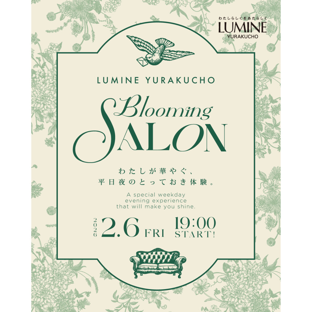 Blooming SALON②