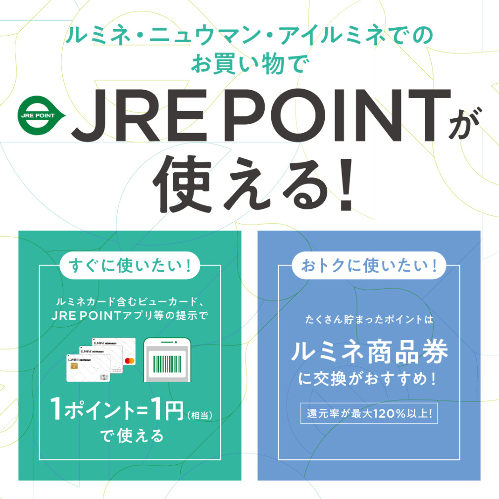 main_jrepoint