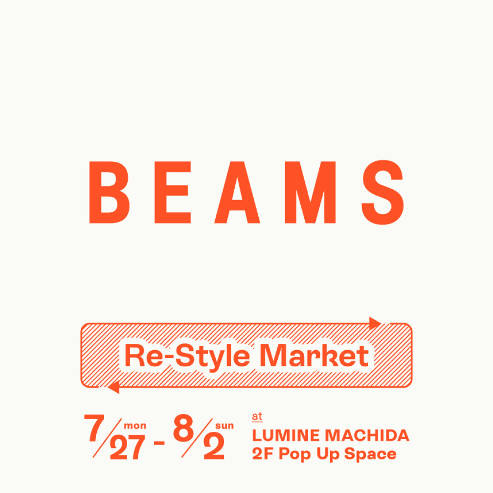 【LIMITED SHOP】ビームス 町田