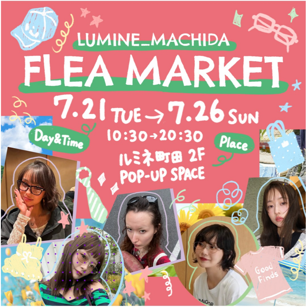 LUMINE MACHIDA FLEA MARKET