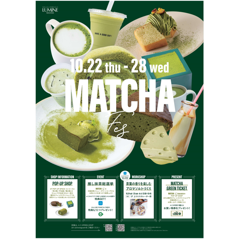 MATCHA Fes