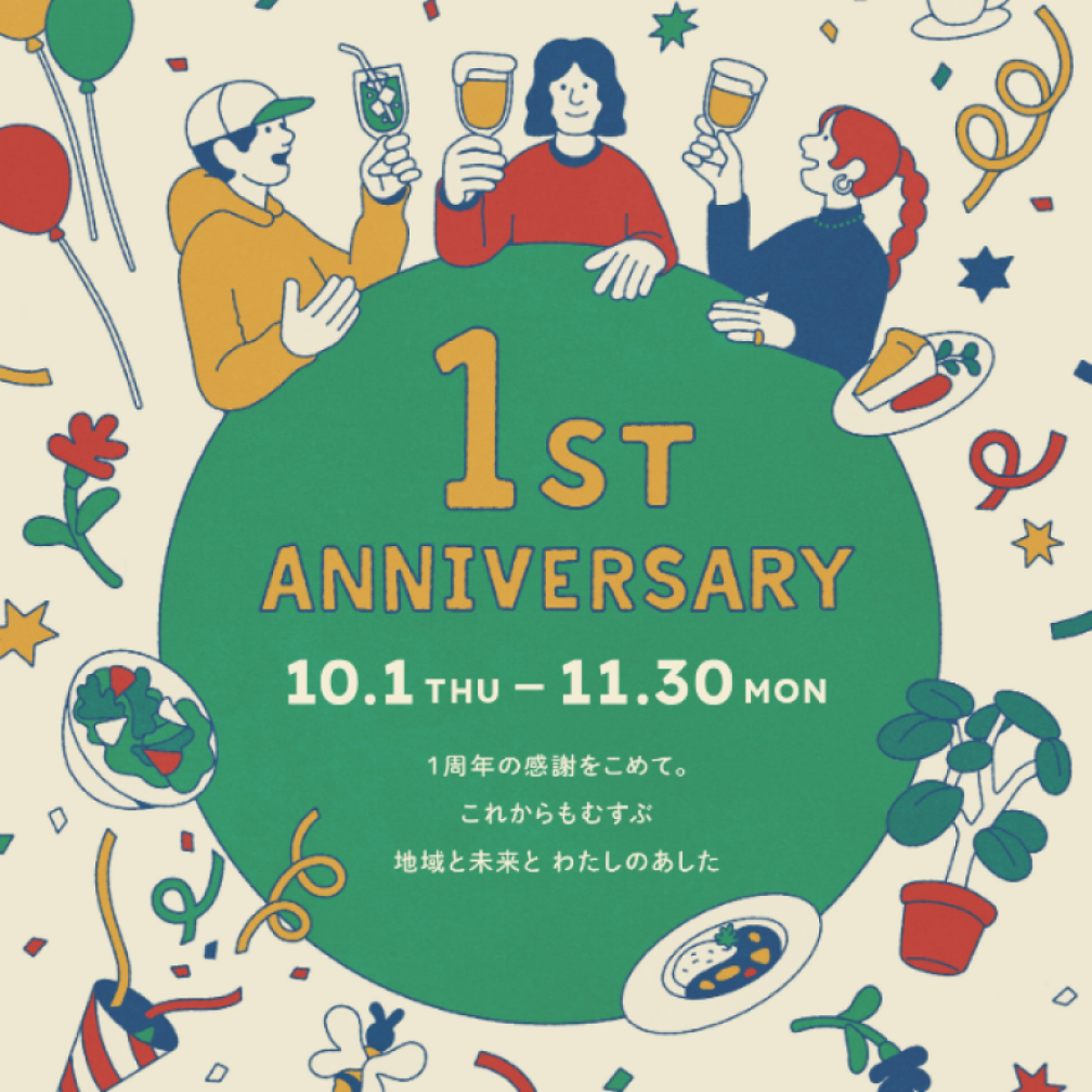 ムスブルミネ1周年
