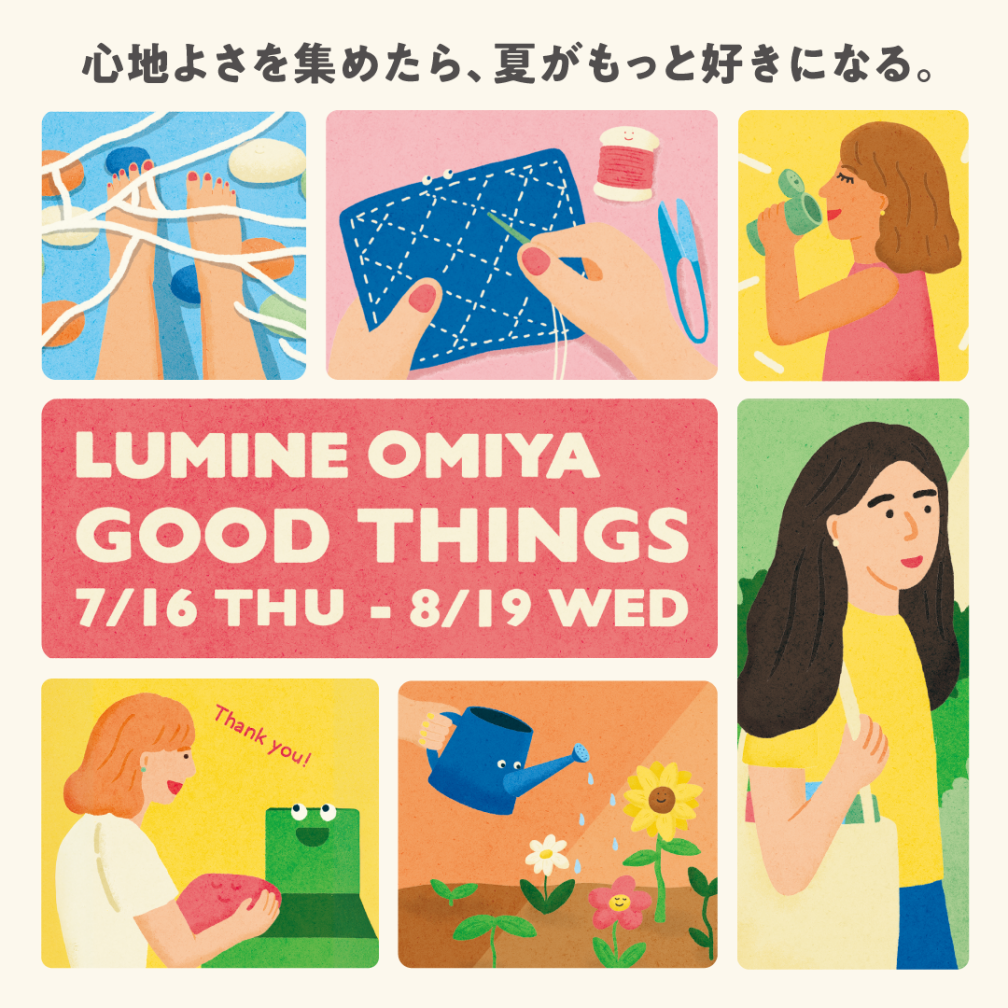 GOOD THINGS