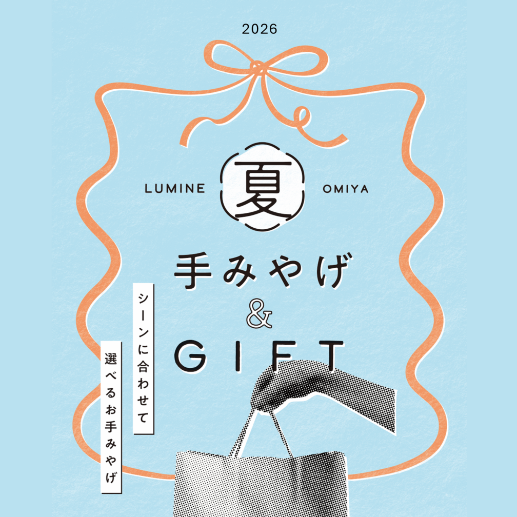 夏手みやげ＆GIFT
